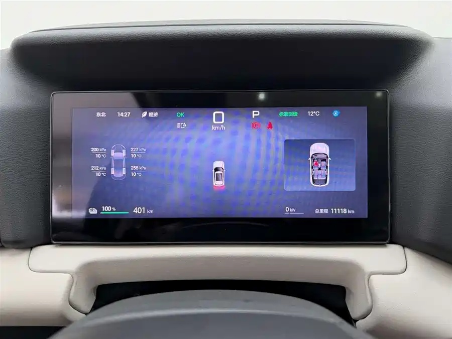 BYD Yuan UP 2025 Smart Driving Edition 401km Transcendent