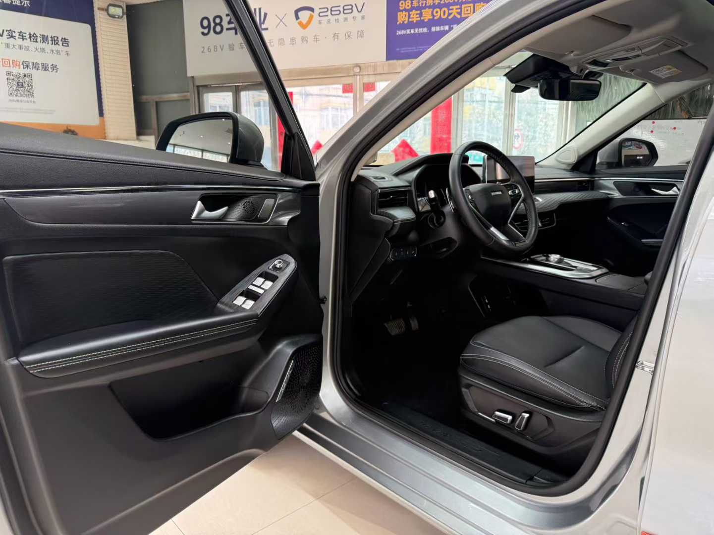 2021 Haval Primeiro Amor 1.5T Automática Edição Top