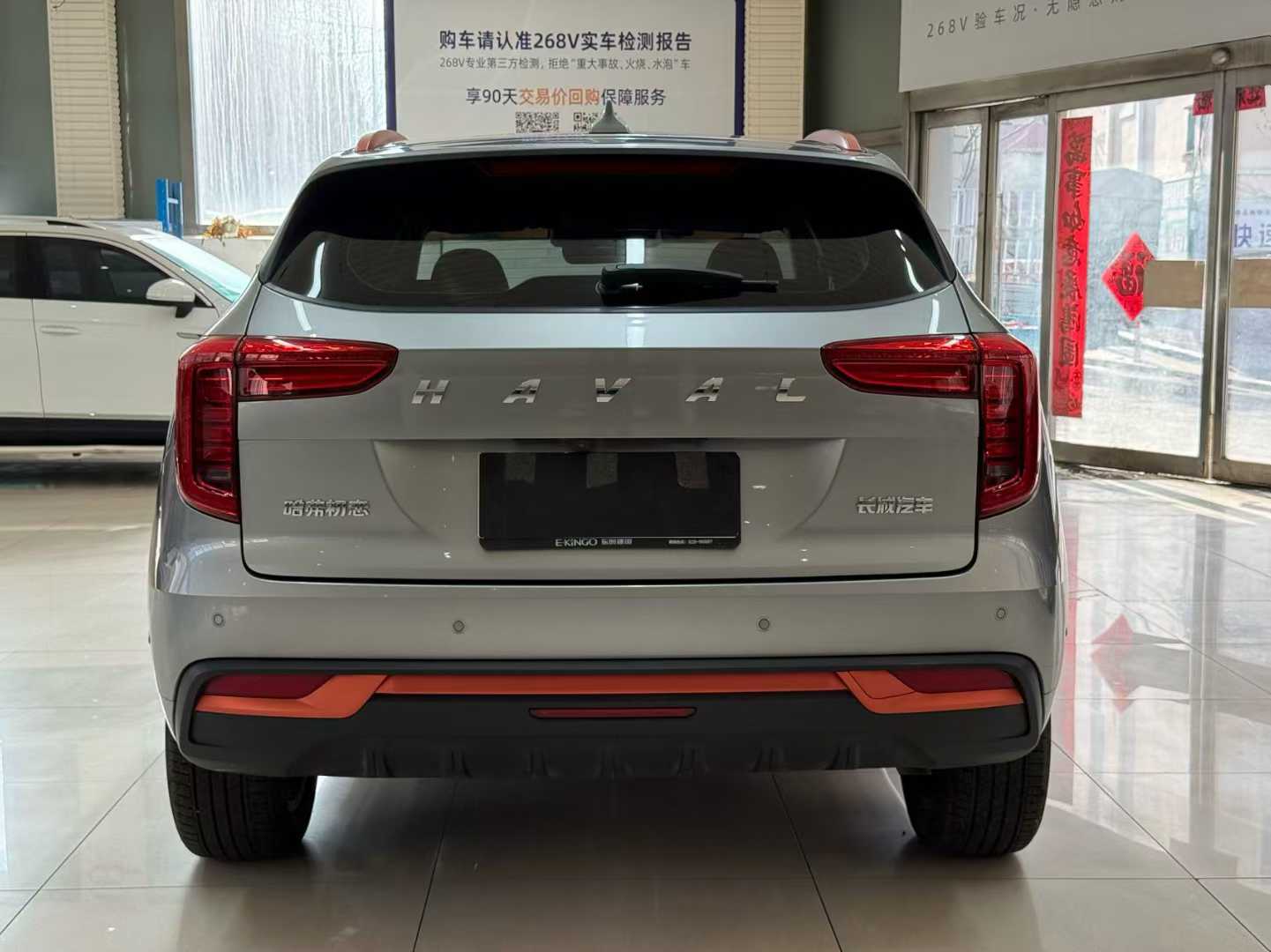 2021 Haval Primeiro Amor 1.5T Automática Edição Top