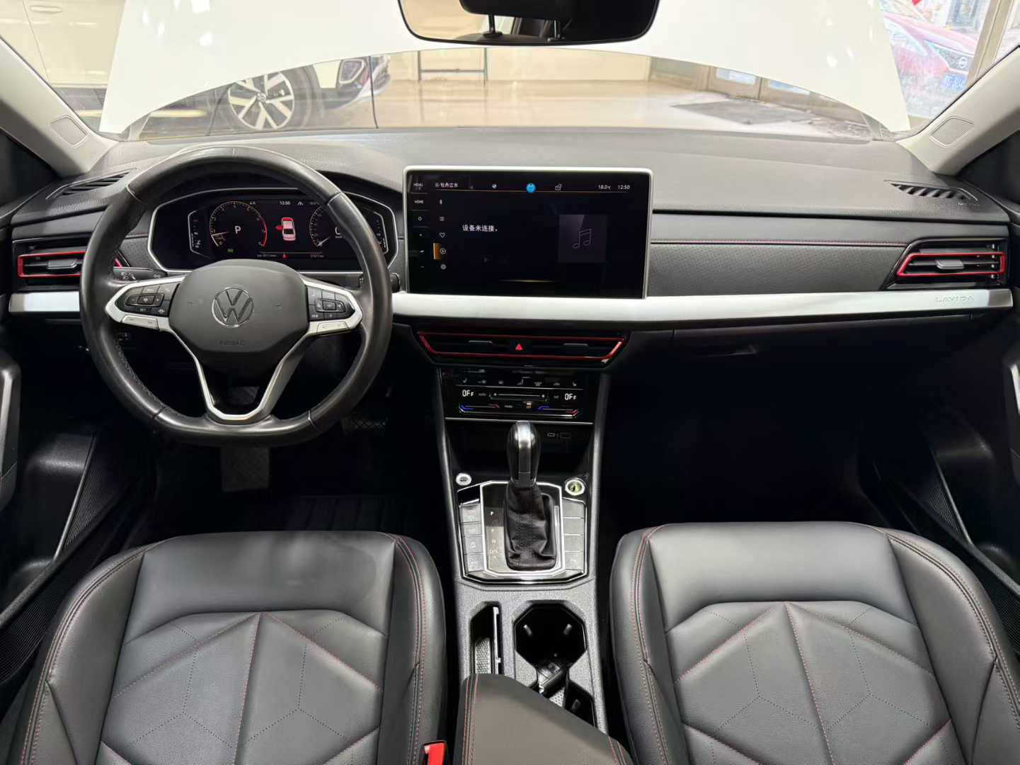 2023 Volkswagen Lavida 280TSI DSG Starry Forever Edition