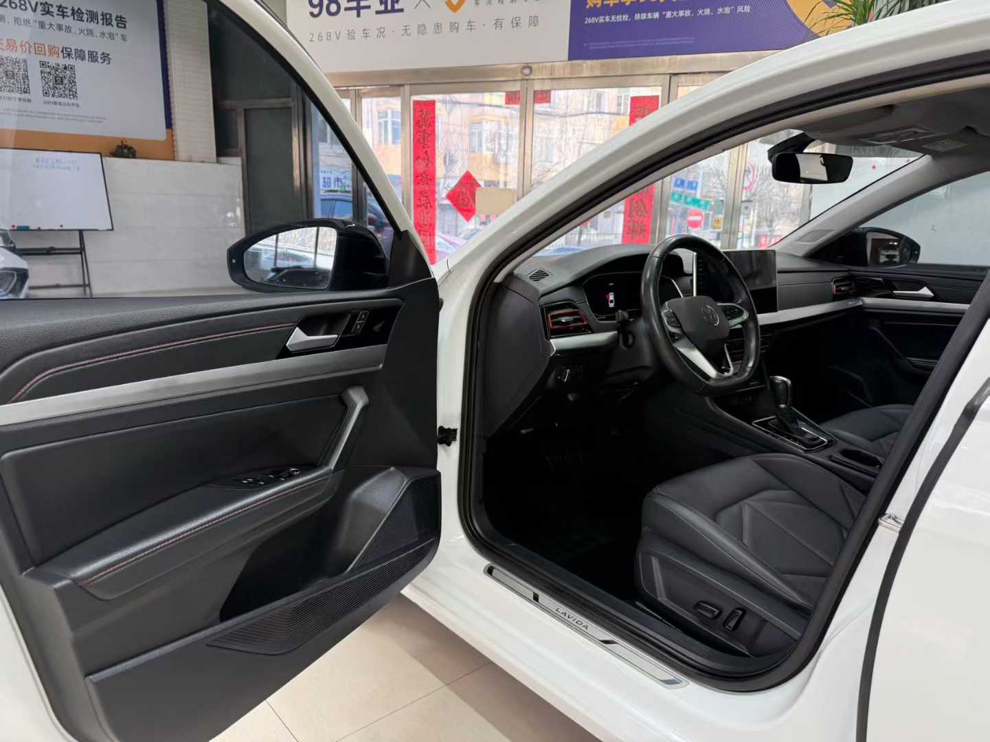 2023 Volkswagen Lavida 280TSI DSG Starry Forever Edition