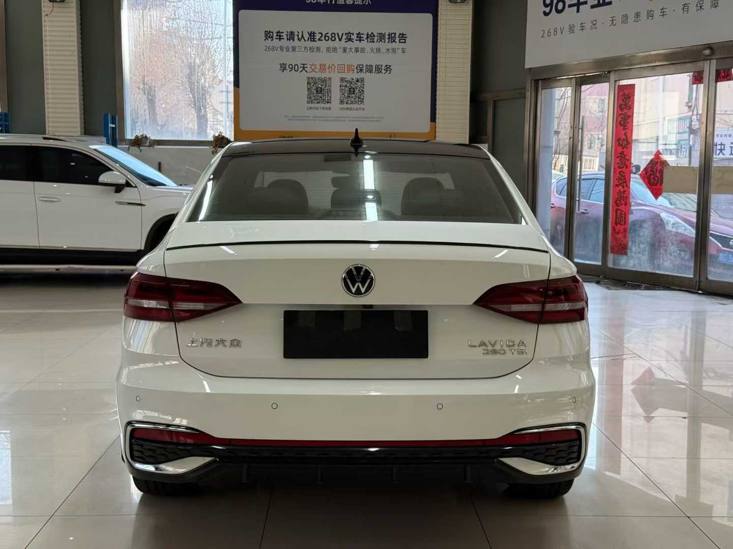 2023 Volkswagen Lavida 280TSI DSG Starry Forever Edition