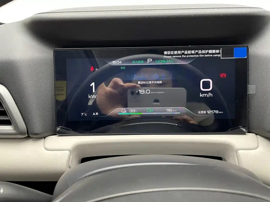 BYD 2024 BYD Yuan UP 301km Leading Edition