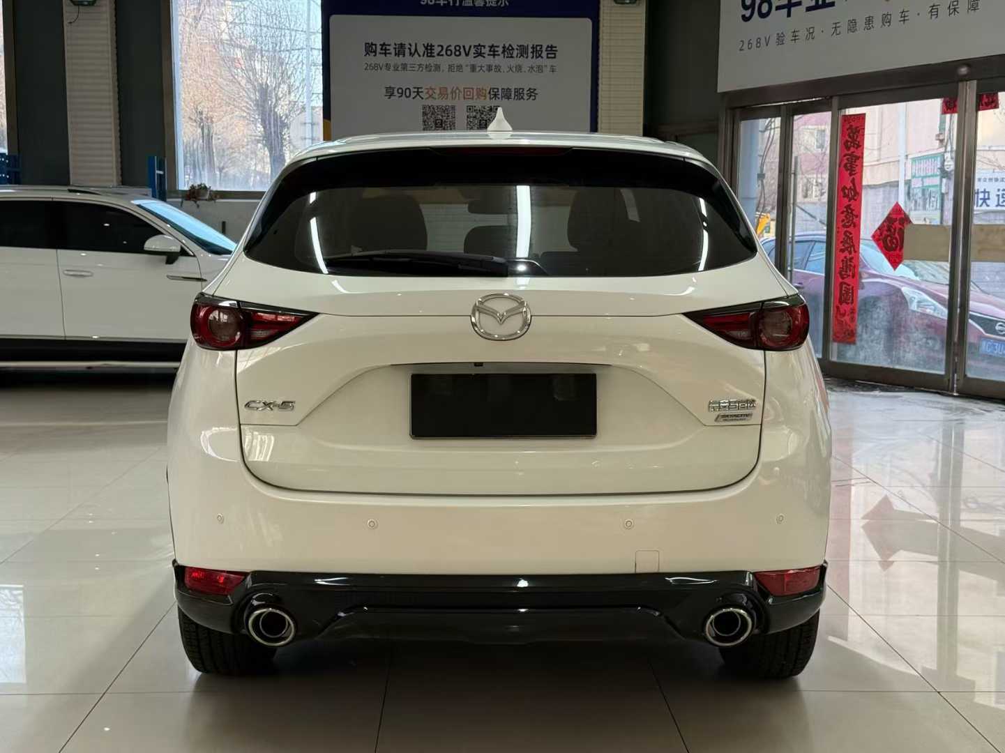 Mazda 2021 Mazda CX-5 2.0L 2WD Automatic Premium