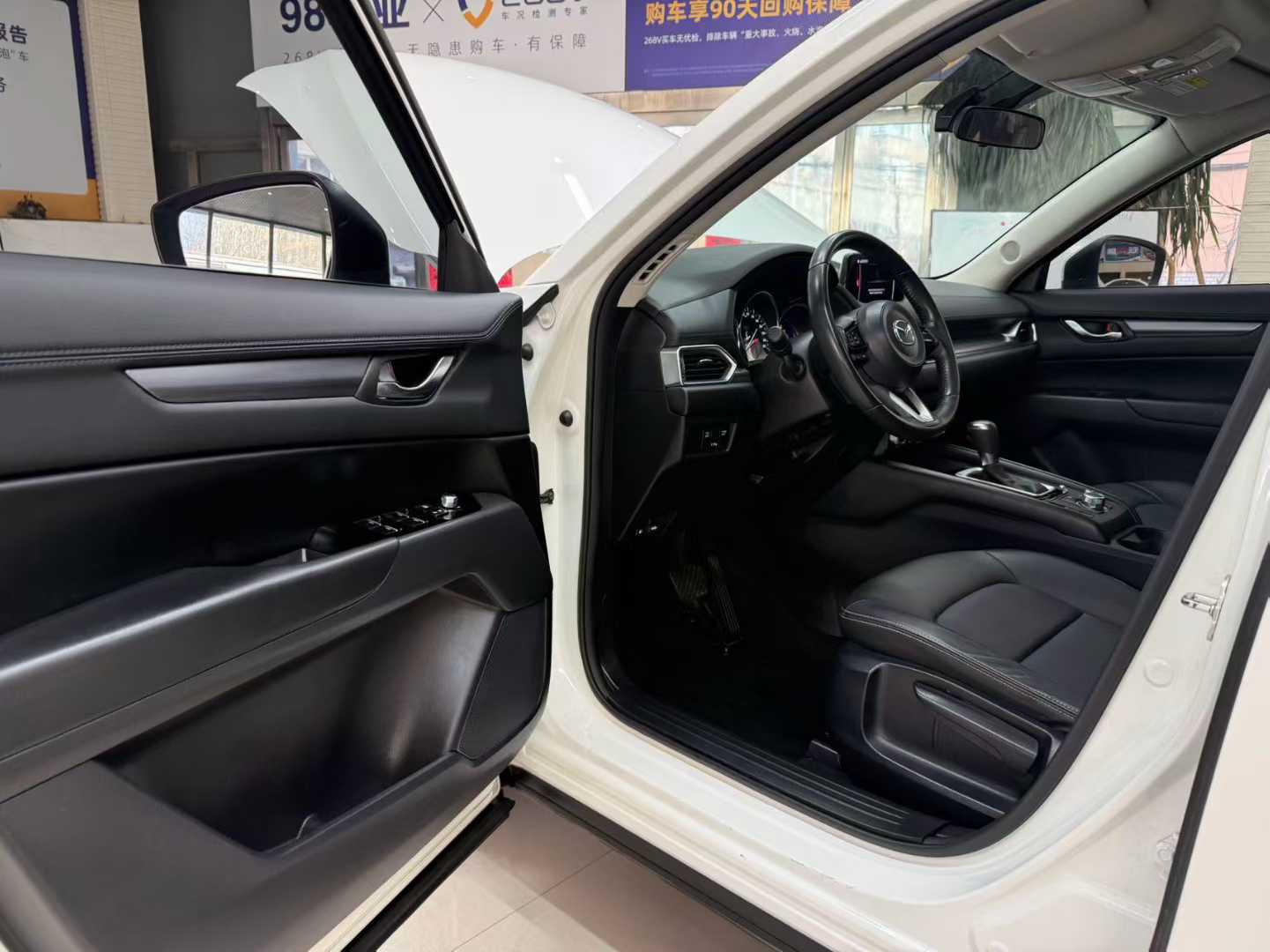 Mazda 2021 Mazda CX-5 2.0L 2WD Automatic Premium