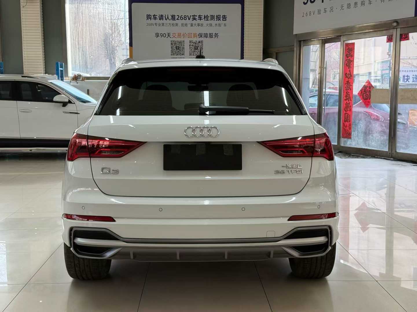 Audi 2023 Audi Q3 35 TFSI Dynamic Sensitive Edition (1.4T)