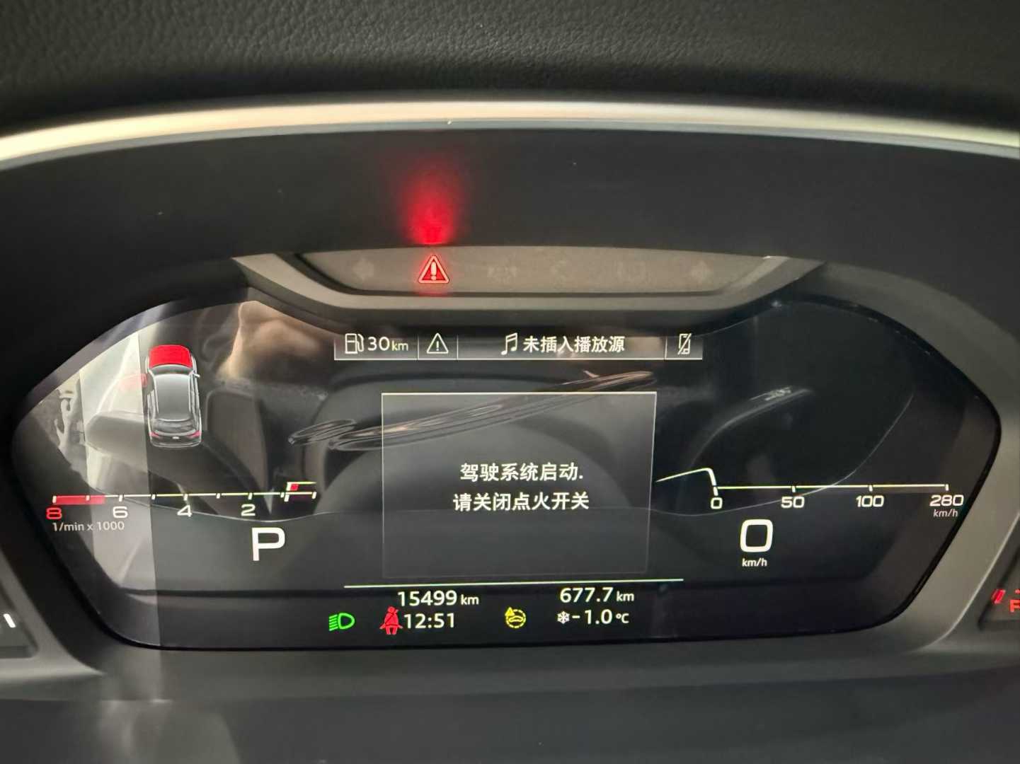 Audi 2023 Audi Q3 35 TFSI Dynamic Sensitive Edition (1.4T)