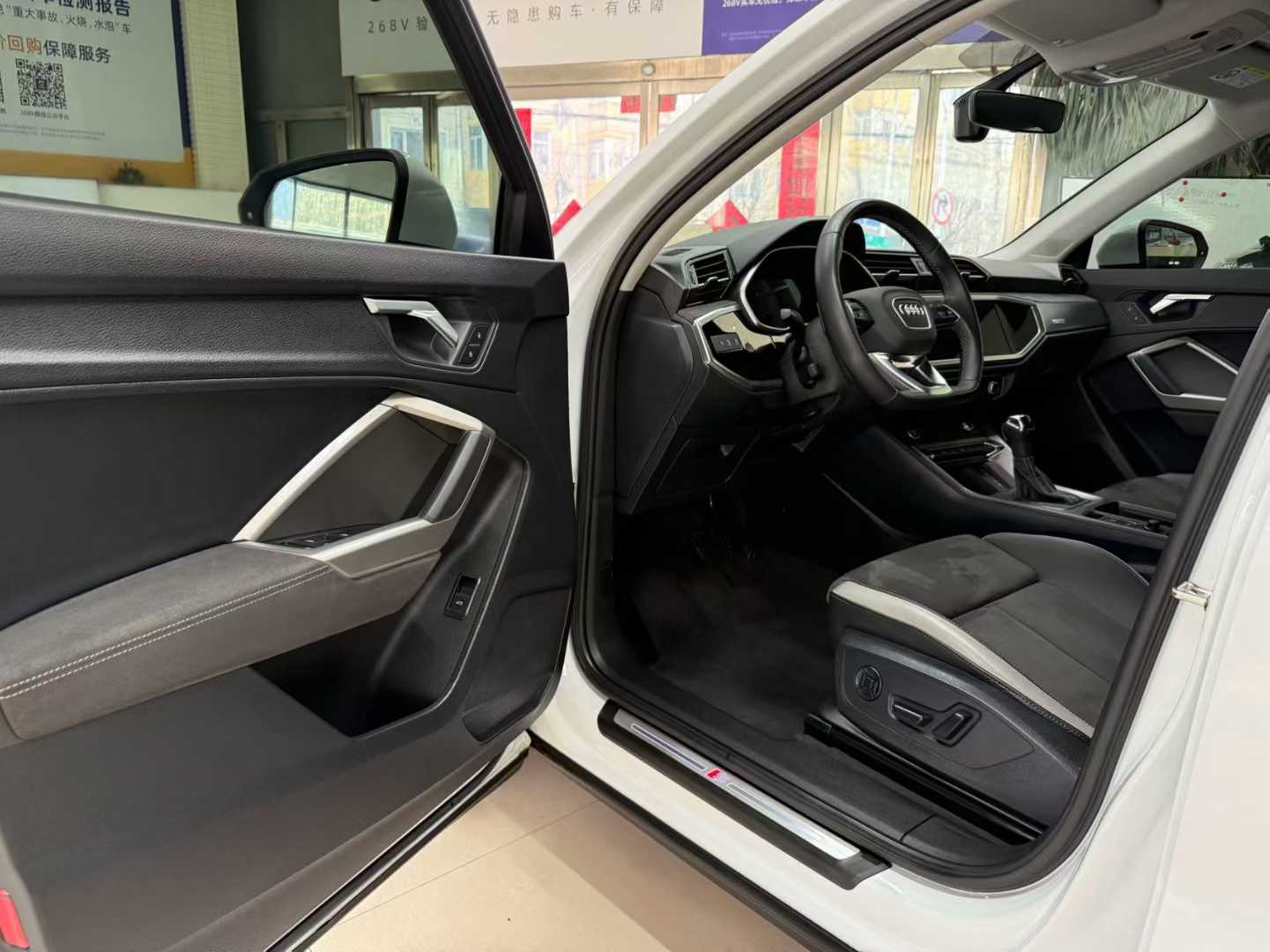 Audi 2023 Audi Q3 35 TFSI Dynamic Sensitive Edition (1.4T)