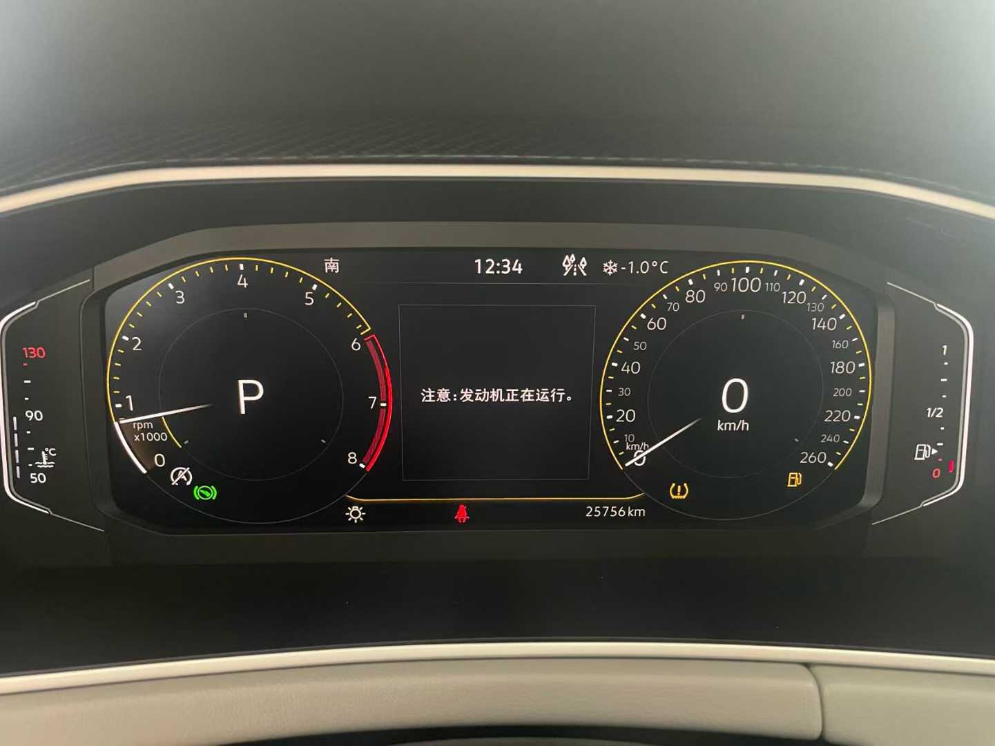 Volkswagen 2023 Volkswagen Lavida 280TSI DSG Starry Sky Edition