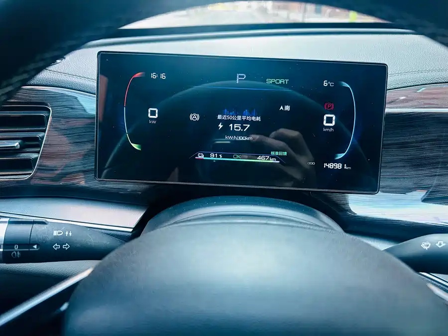 BYD BYD Qin PLUS 2023 Champion Edition EV 510km Leading Type