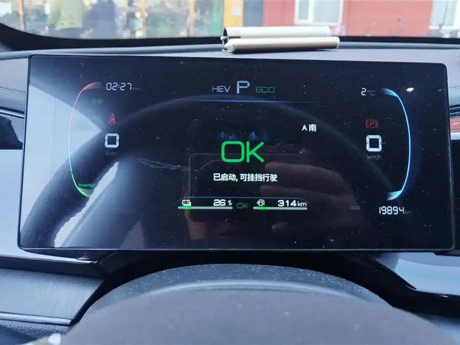 BYD Qin PLUS 2024 Glory Edition DM-i 55KM Leading Model