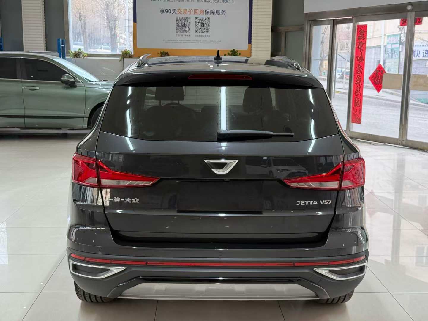 JETTA Jetta VS7 2021 Panda Edition 1.4T Auto Enjoy Edition