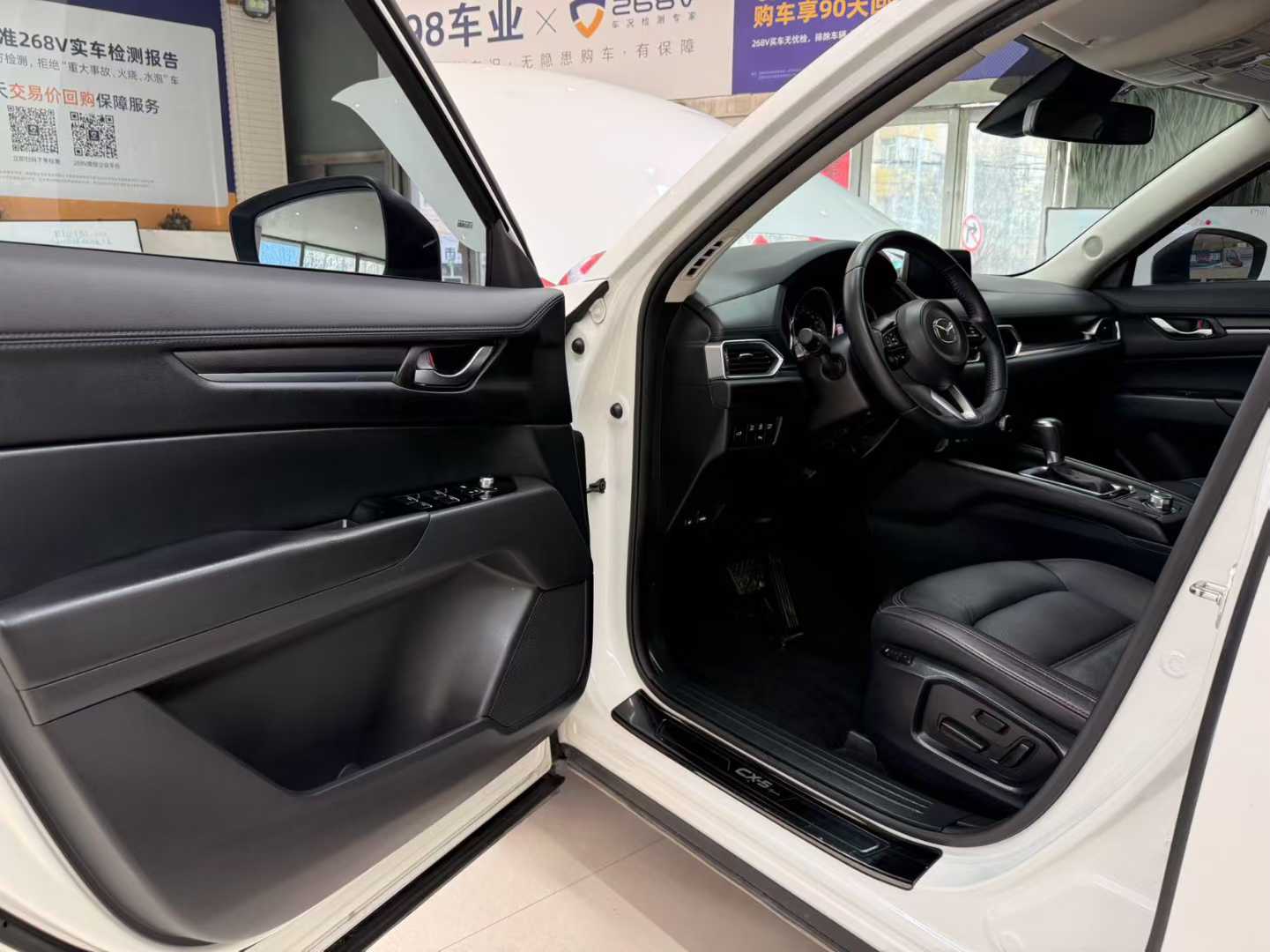 Mazda 2021 Mazda CX-5  2.0L Automatic 2WD Black Knight Edition