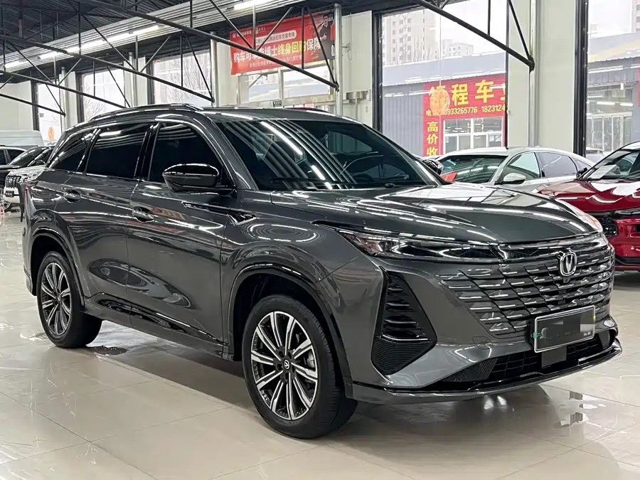 Changan CS75 PLUS 2025 3rd Generation Champion Edition 1.5T Jinghang Edition