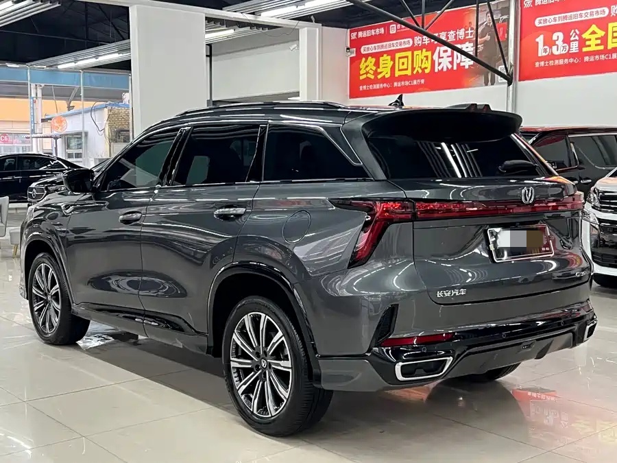 Changan CS75 PLUS 2025 3rd Generation Champion Edition 1.5T Jinghang Edition