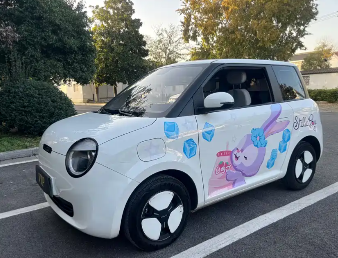 2023 Changan Lumin Model 205km Xiangqin Version