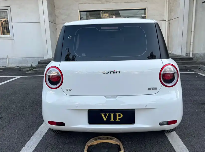 Changan 2023 Changan Lumin Model 205km Xiangqin Version