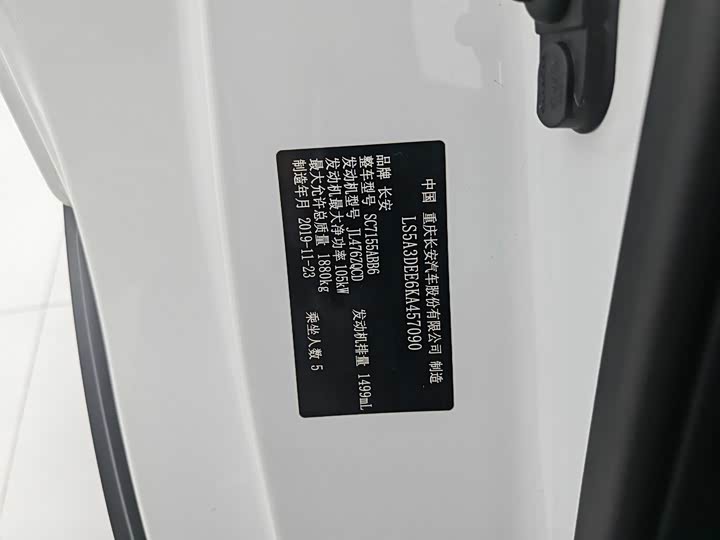 Changan CS55 PLUS 2020 1.5T automática modelo colorido