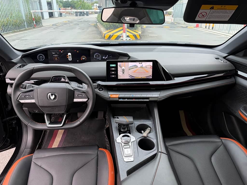 Changan 2023 Changan UNI-V 1.5T Premium Type