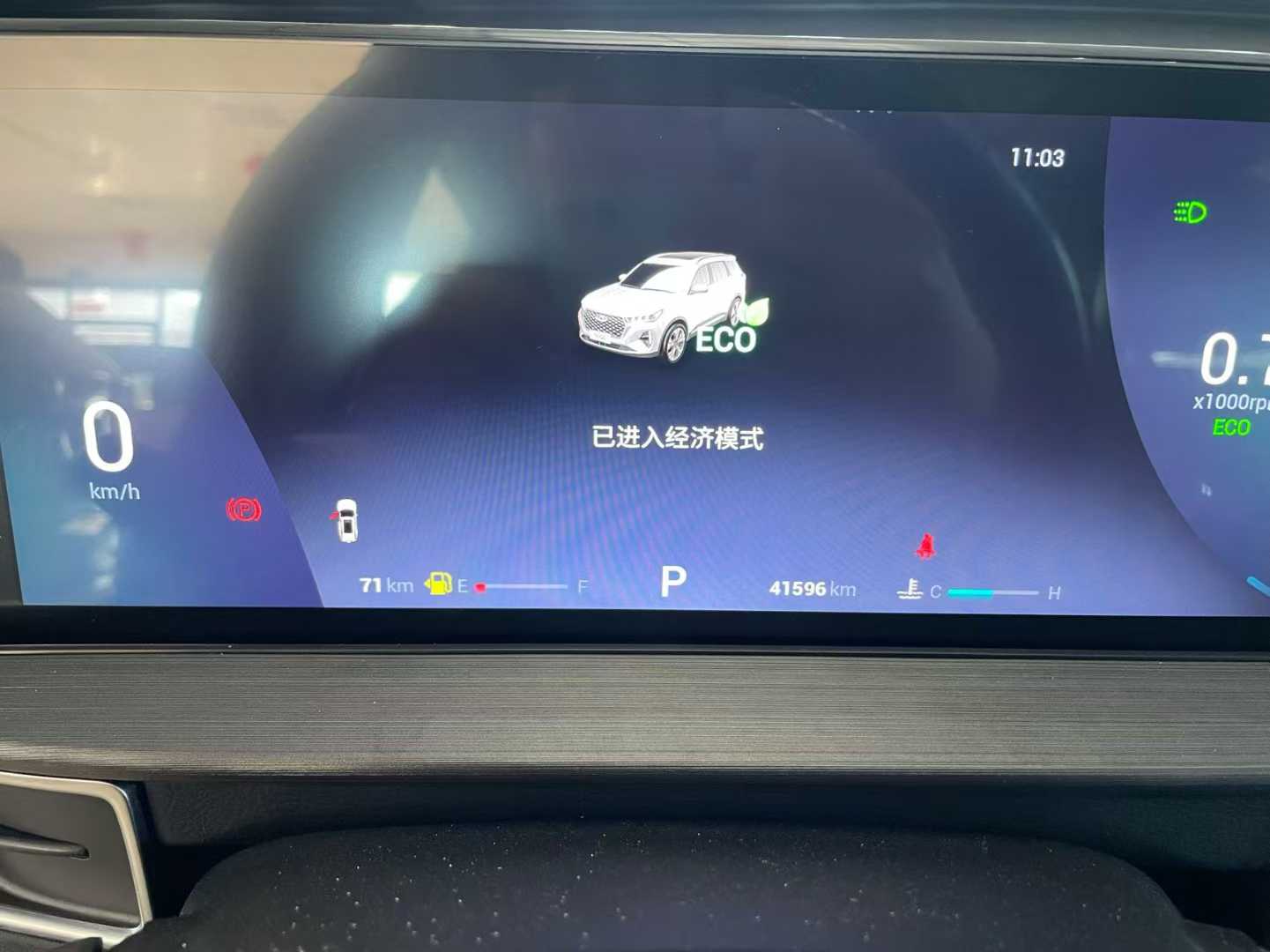 2021 Chery Tiggo 7 PLUS 1.5T CVT Premium