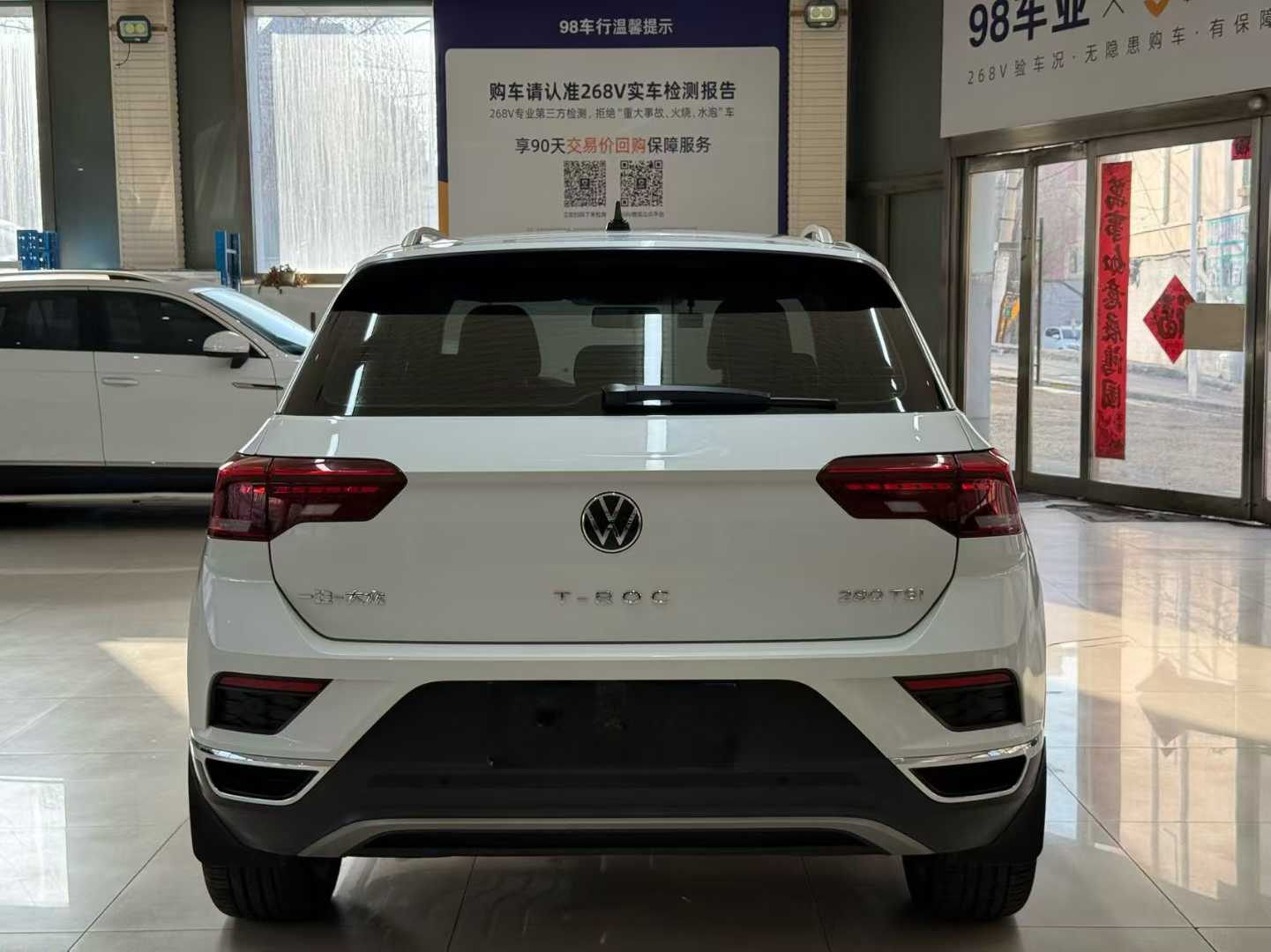 Volkswagen 2022 Volkswagen T-ROC 280TSI DSG 2WD Shuxiang PLUS