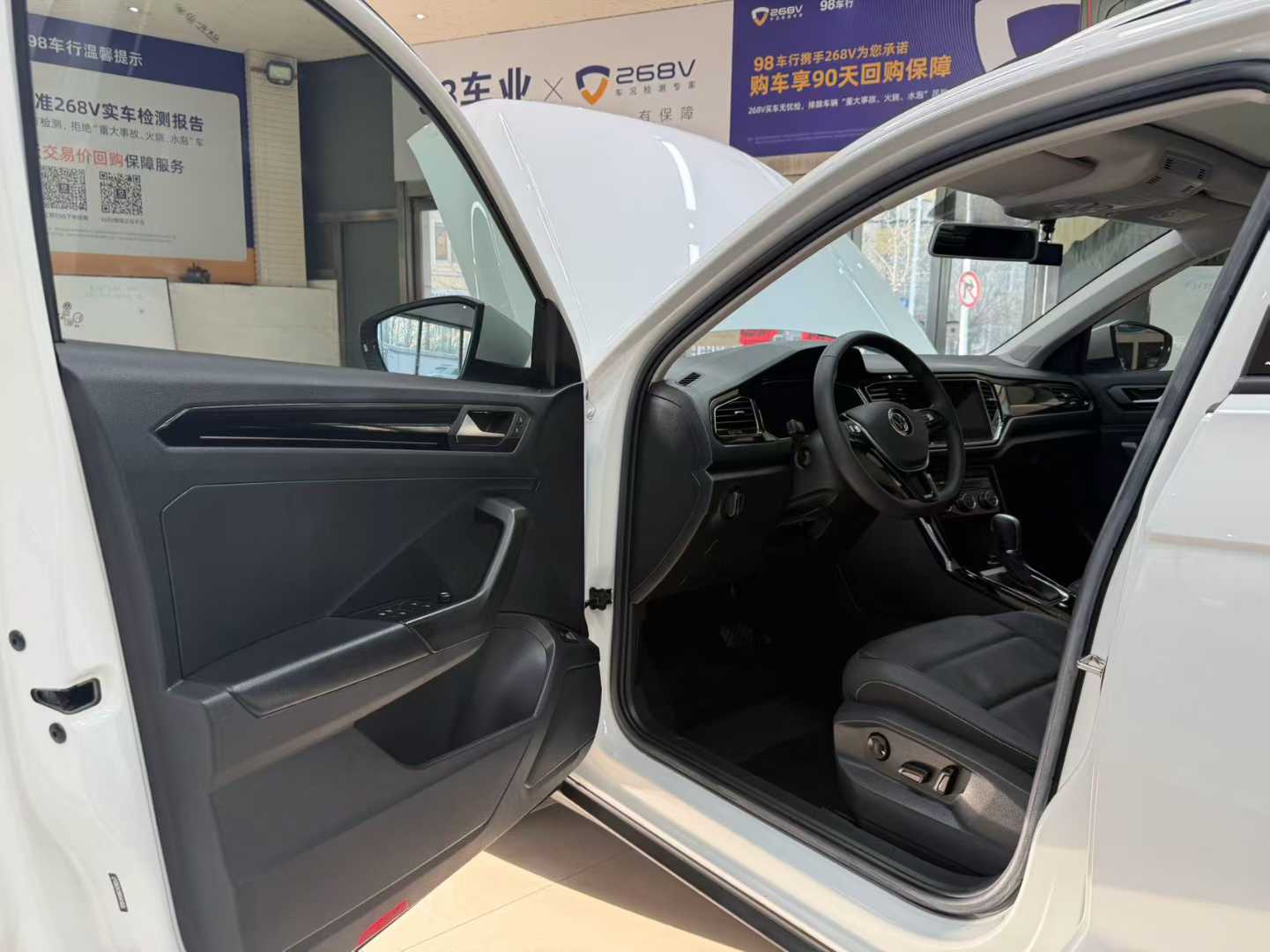 Volkswagen 2022 Volkswagen T-ROC 280TSI DSG 2WD Shuxiang PLUS