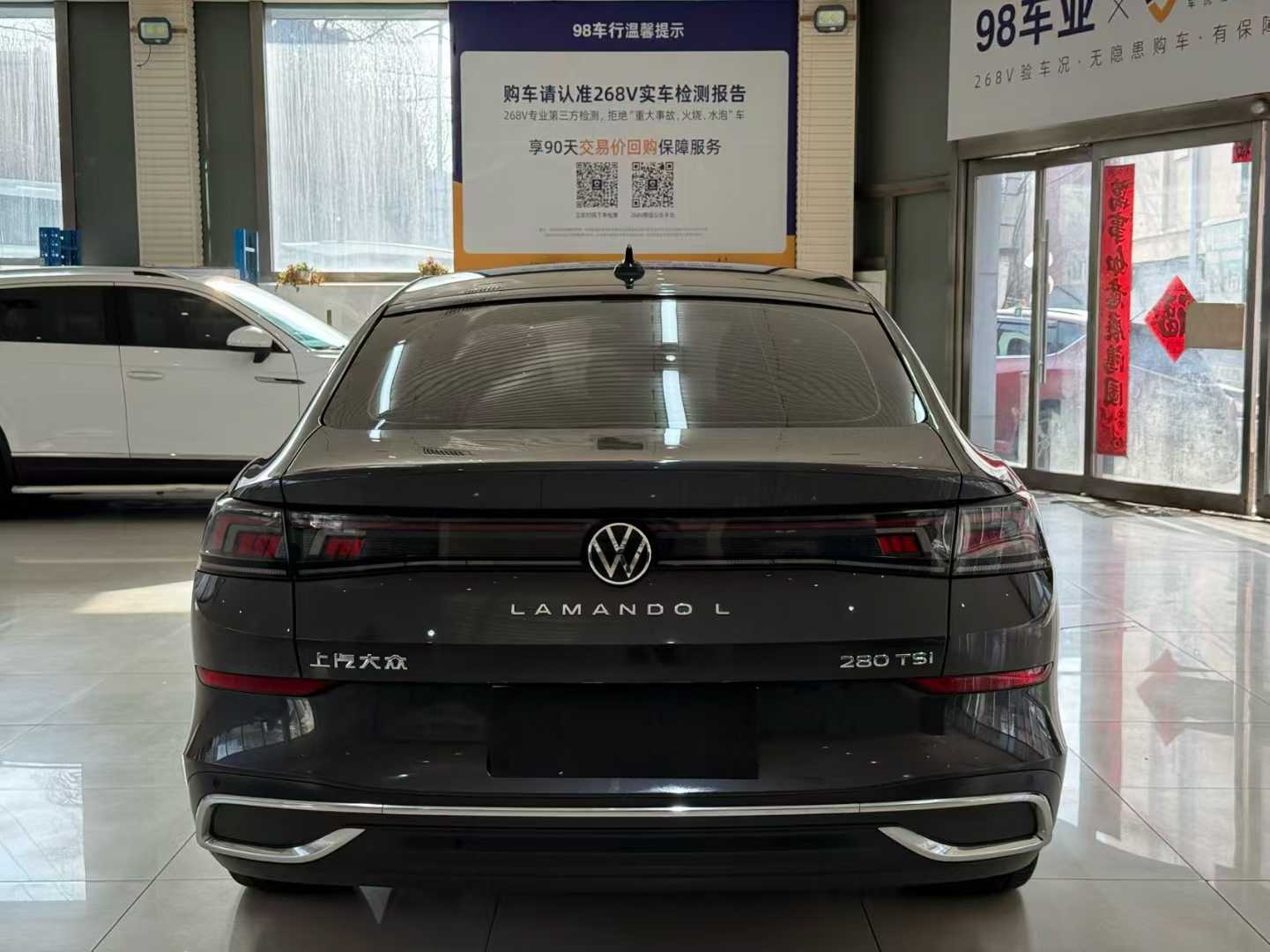  2022 Volkswagen Lingdu L 280TSI DSG Cool Edition