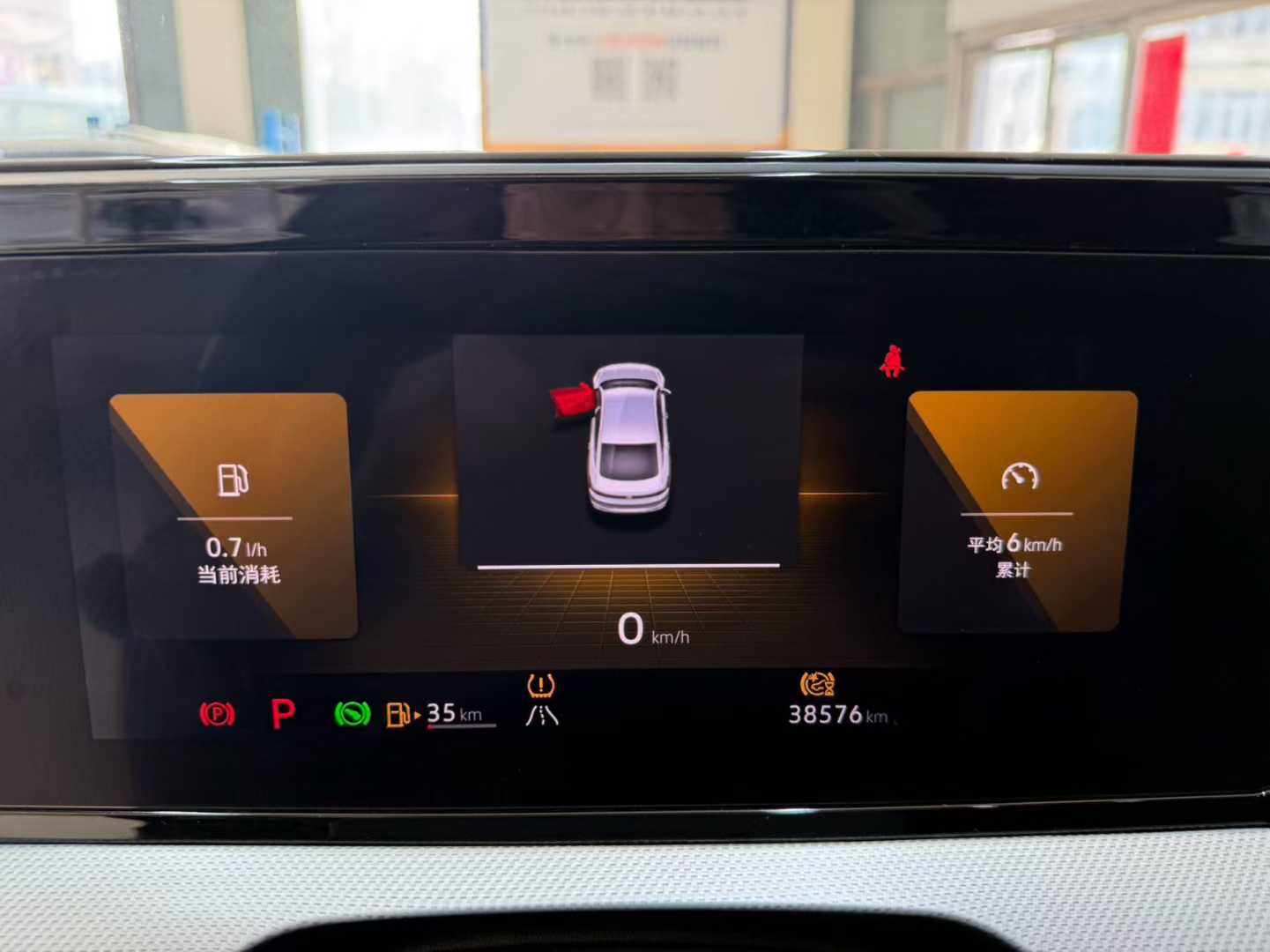  2022 Volkswagen Lingdu L 280TSI DSG Cool Edition