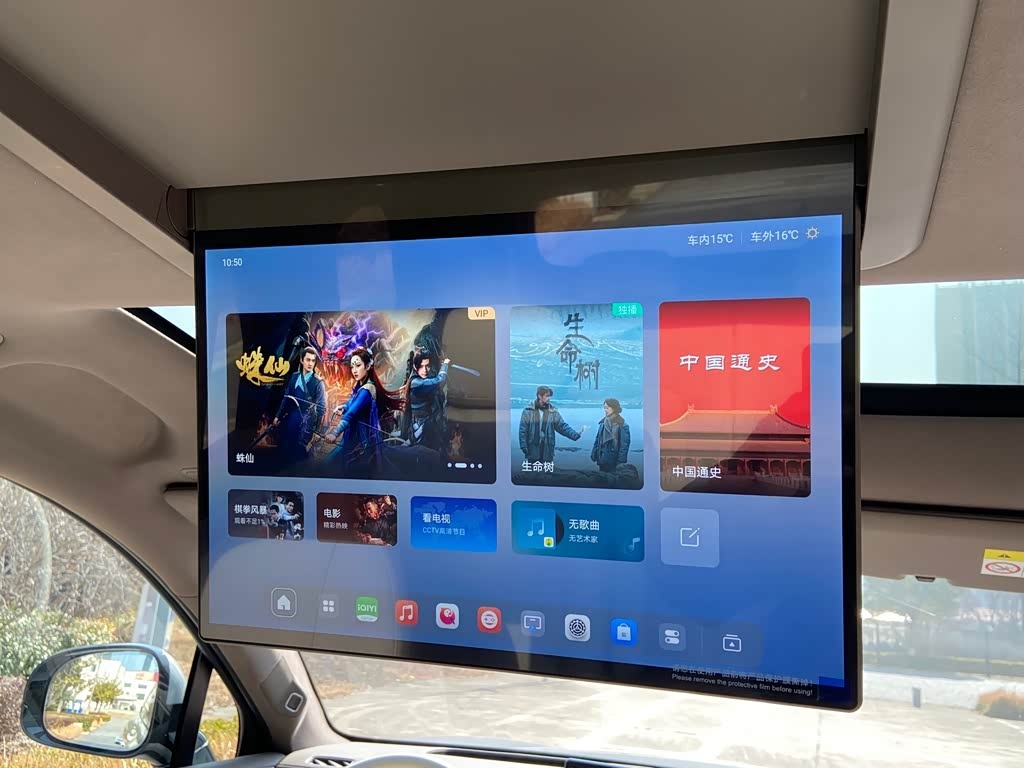 Denza 2025 Denza N8L Flagship