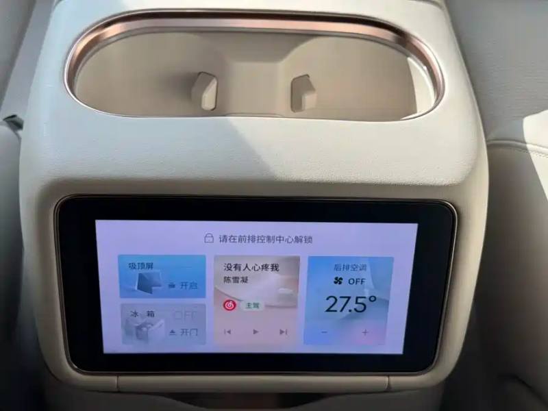 LYNK & CO 2025 Lynk & Co 900 2.0T Ultra