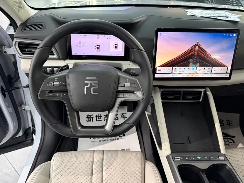 BYD BYD Yuan UP 2024 401KM Leading Model