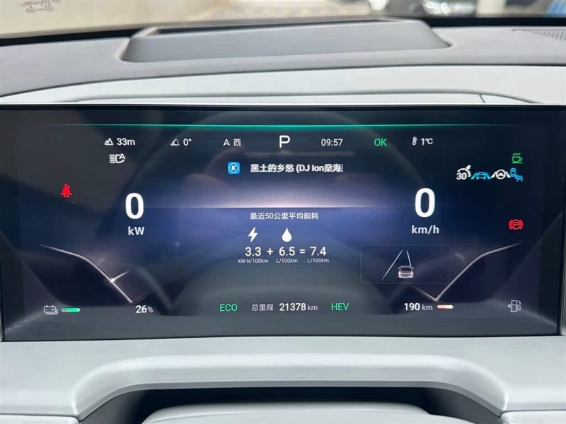 Denza Denza N8 2023 4WD Super Hybrid Flagship 6-Seater Version