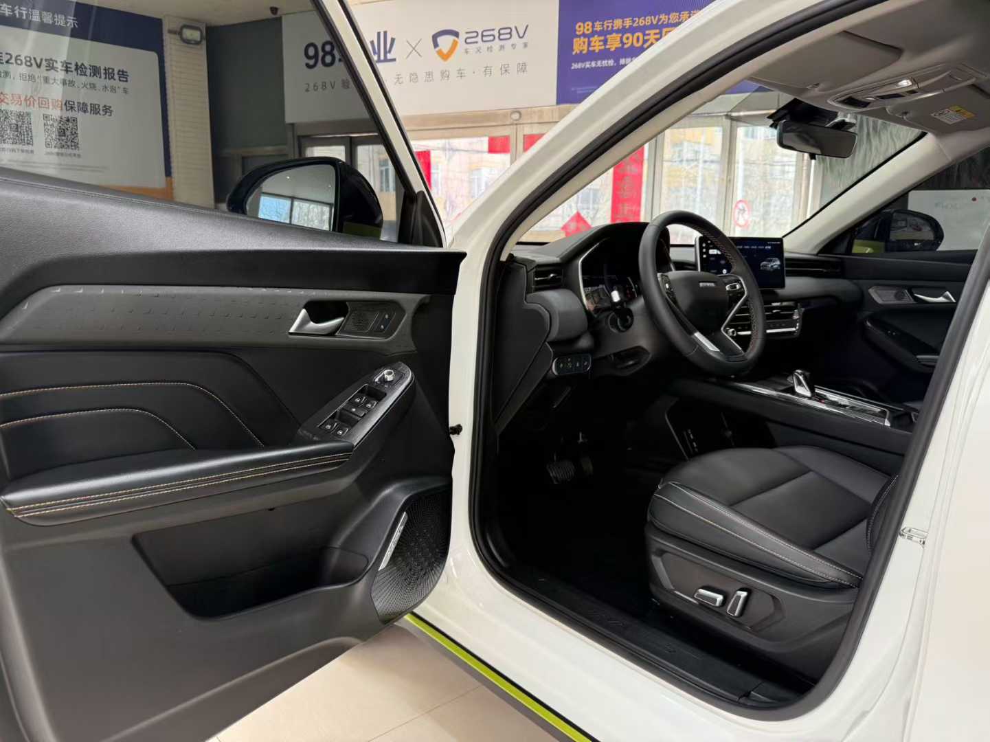 Haval 	2022 Haval Chitu 1.5T Bronze Edition