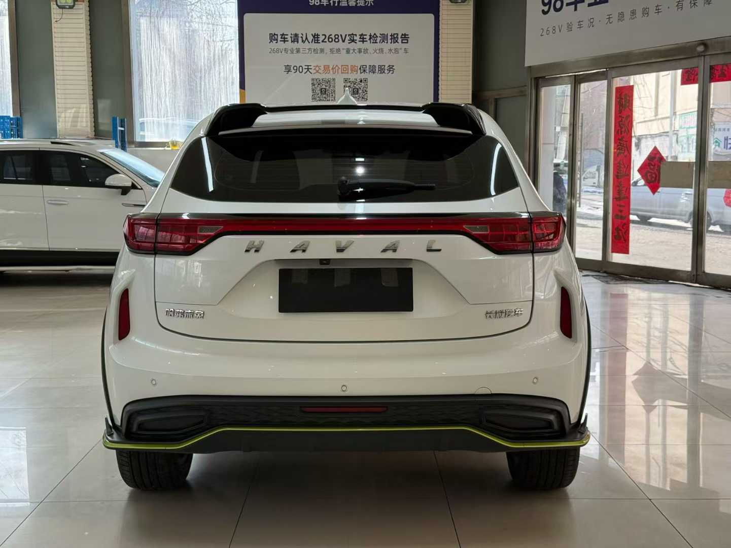 Haval 	2022 Haval Chitu 1.5T Bronze Edition