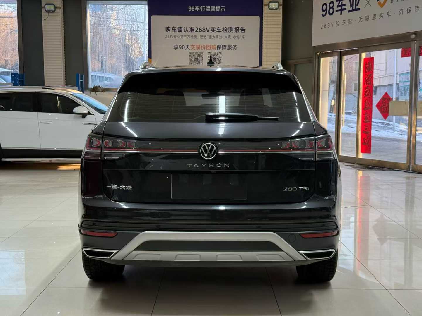 Volkswagen 2023 Volkswagen Tayron 280TSI Comfort Plus FWD Advanced