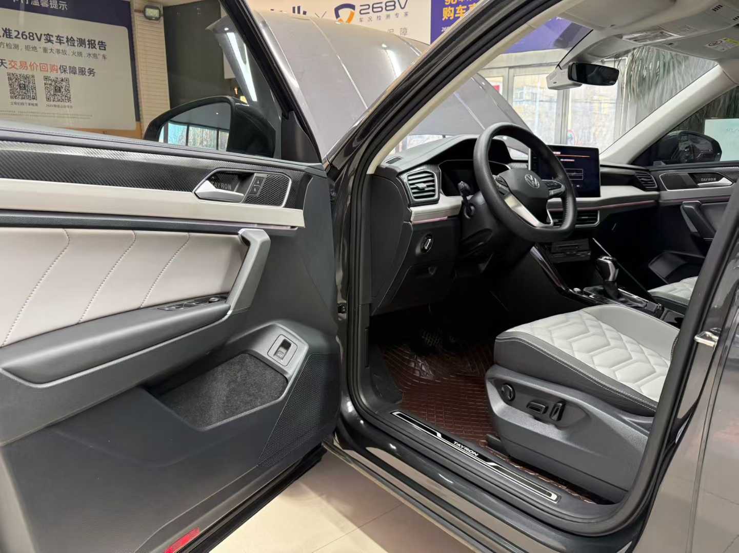 Volkswagen 2023 Volkswagen Tayron 280TSI Comfort Plus FWD Advanced