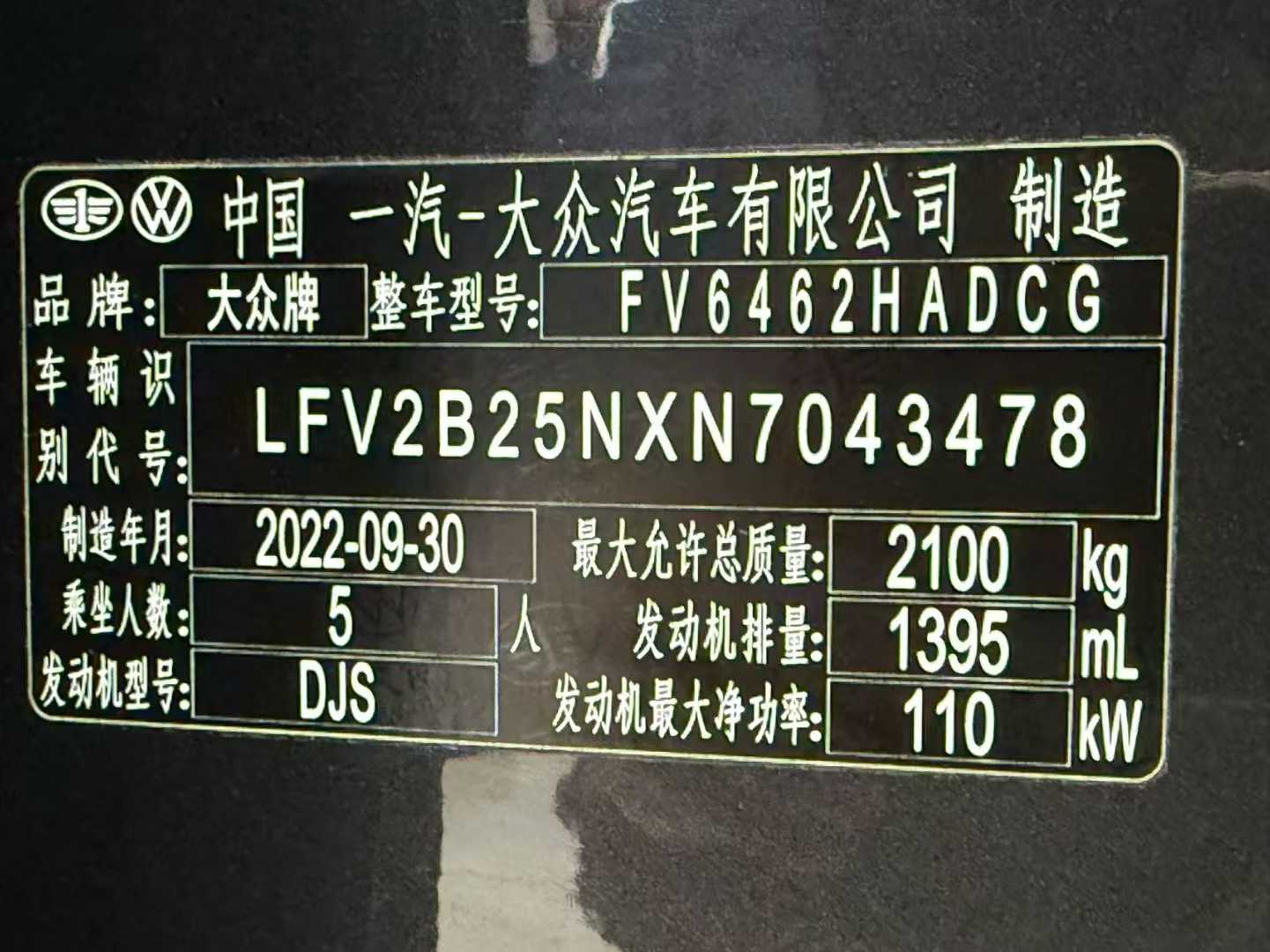 Volkswagen 2023 Volkswagen Tayron 280TSI Comfort Plus FWD Advanced