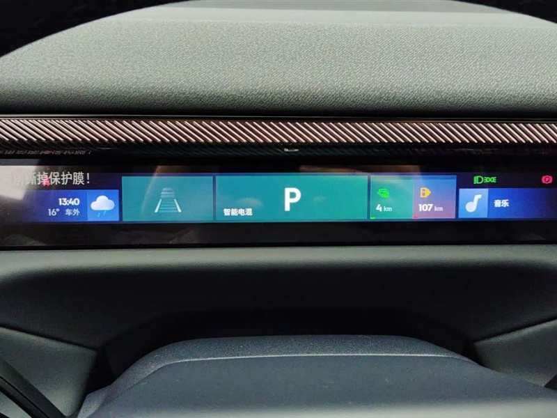 LYNK & CO LYNK & CO 900 2025 Model 2.0T Ultra