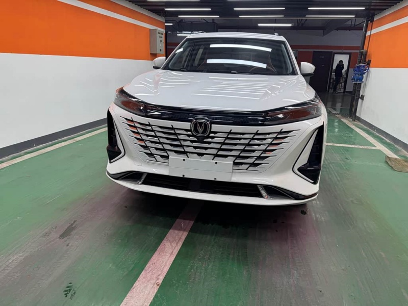 Changan Changan CS75 PLUS 2023 3rd Gen 1.5T Automatic Luxury Edition