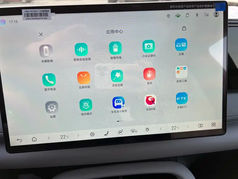 BYD Sea Lion 06 2025 EV 605 Pilot Pro Edition