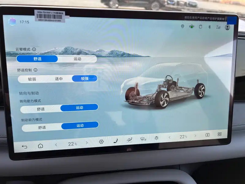 BYD Sea Lion 06 2025 EV 605 Pilot Pro Edition