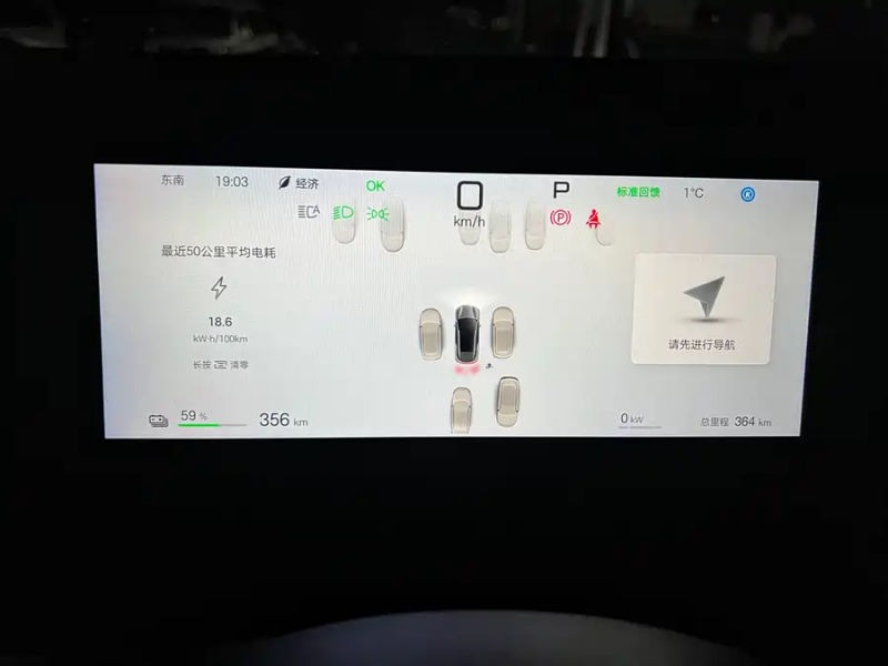 BYD Sea Lion 06 2025 EV 605 Pilot Pro Edition