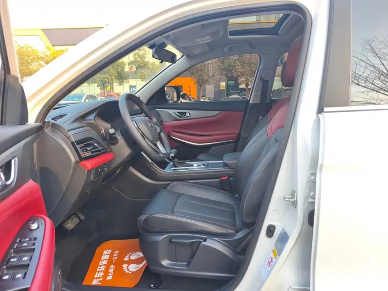 Changan Changan CS75 2023 Enjoy Edition 1.5T DCT Luxury