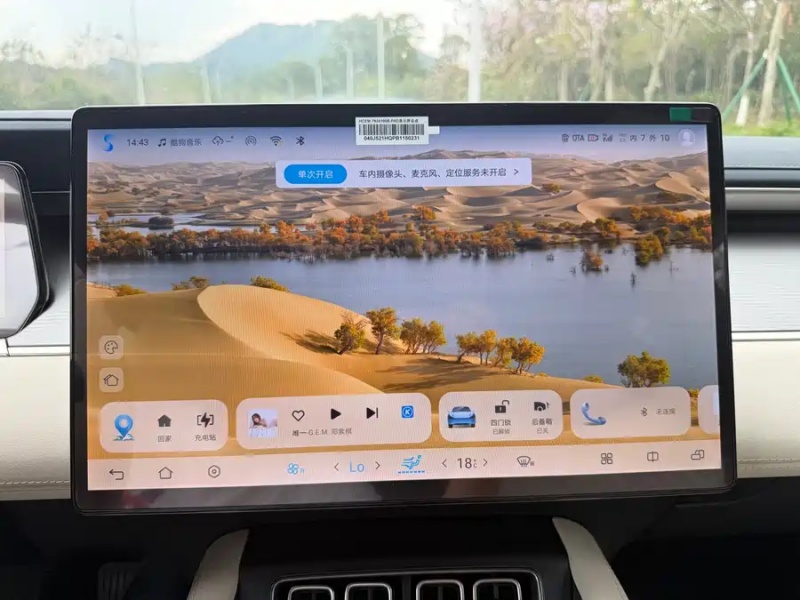 BYD BYD Song L EV 2024 662km Premium Edition