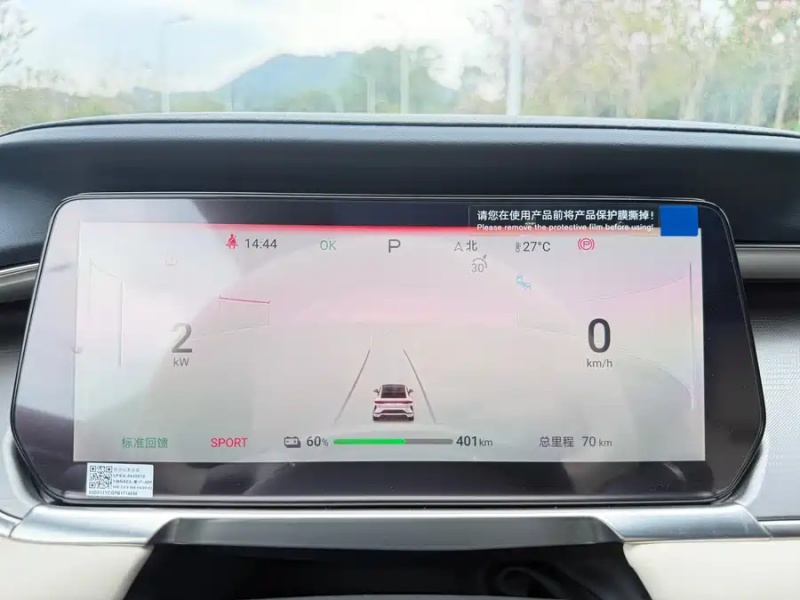 BYD BYD Song L EV 2024 662km Premium Edition