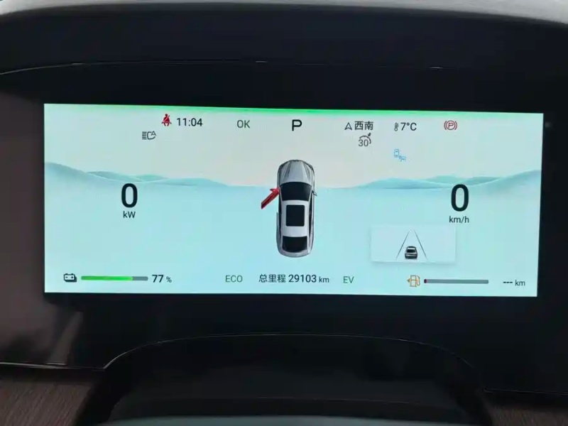 BYD BYD Seal 2024 Honor Edition DM-i 1.5L 121km Luxury Model