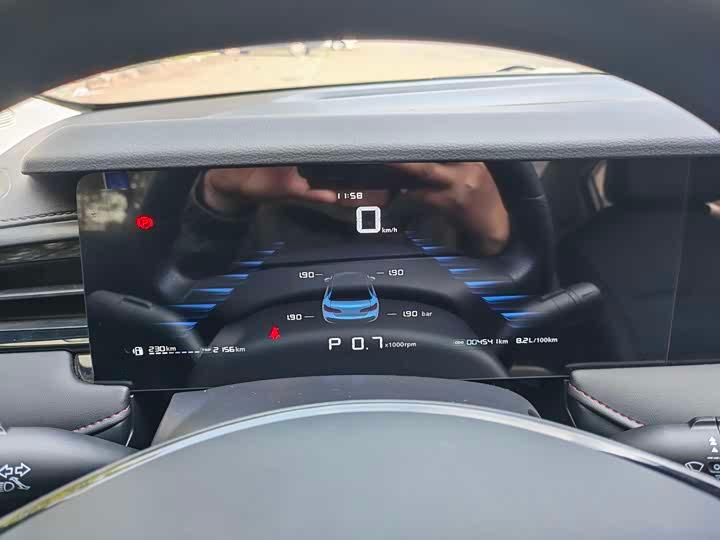 Roewe Roewe i5 2023 1.5L CVT Luxury Edition