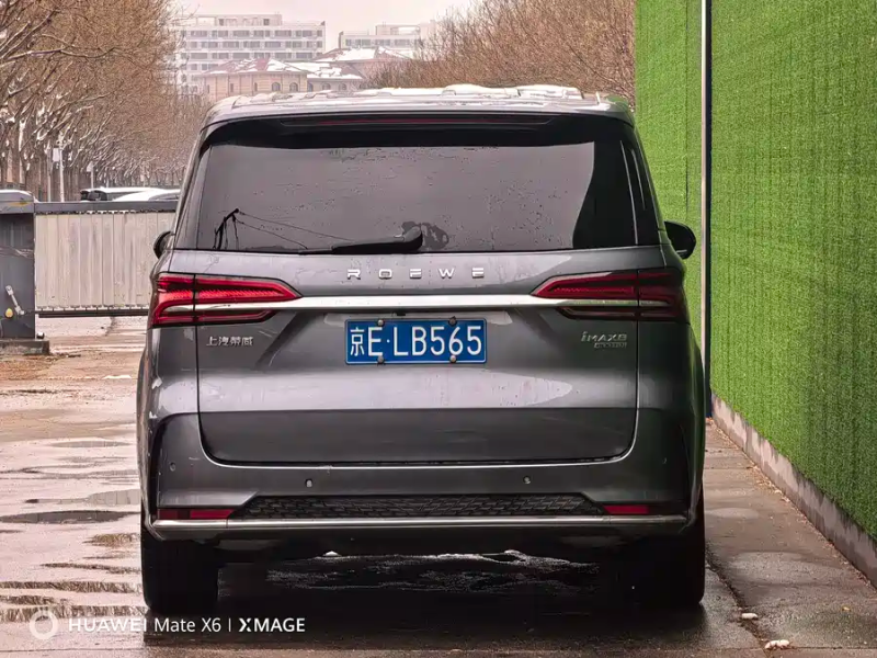 Roewe 2023 Roewe iMAX8 400TGI Premium Edition