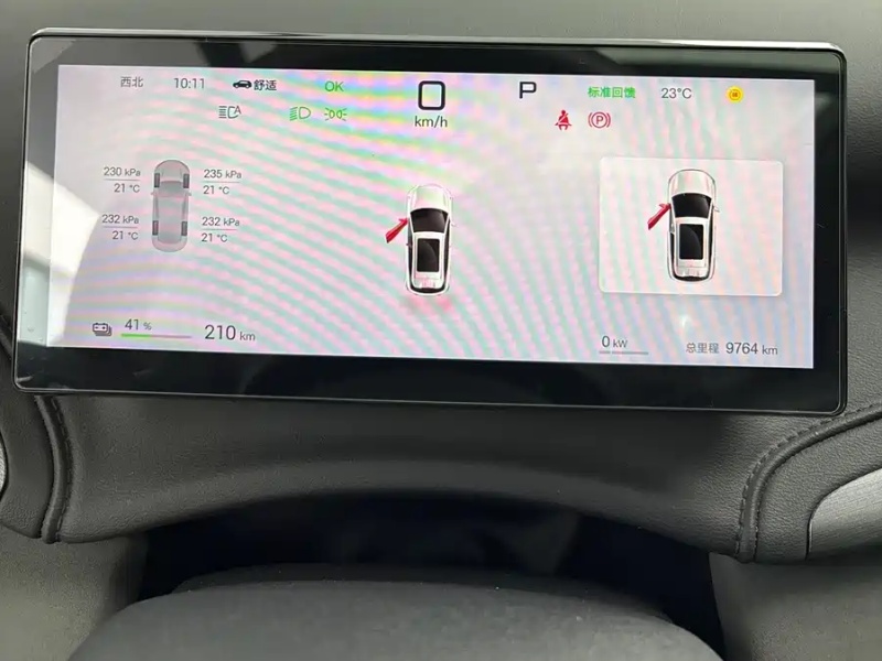 BYD BYD Yuan PLUS 2025 Intelligent Driving Edition 510KM Beyond Model