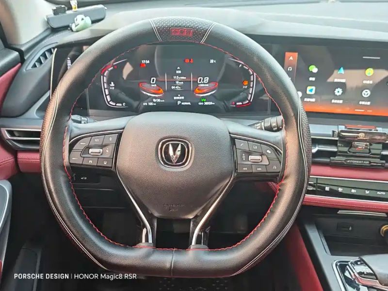 Changan Changan CS75 PLUS 2021 1.5T Automatic Premium